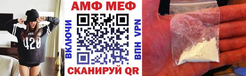 АМФЕТАМИН Розовый Людиново