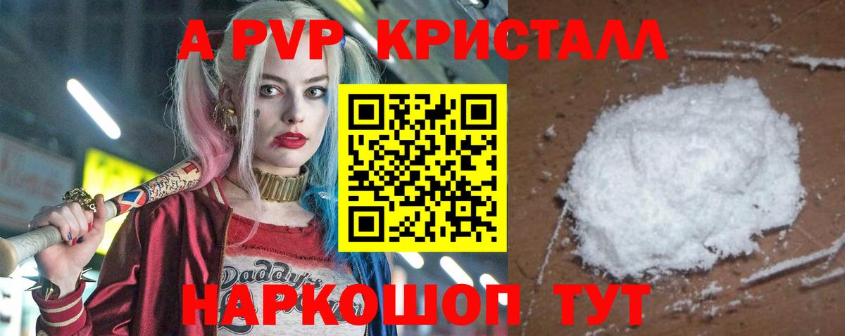COCAIN  Людиново  APVP СК   LSD-25  Гашиш  Мефедрон   Канабис  ГАШИШ  Вход с VPN  МЕТ  МДМА 