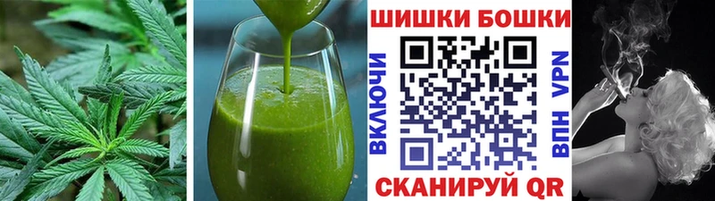 Печенье с ТГК конопля  Людиново 