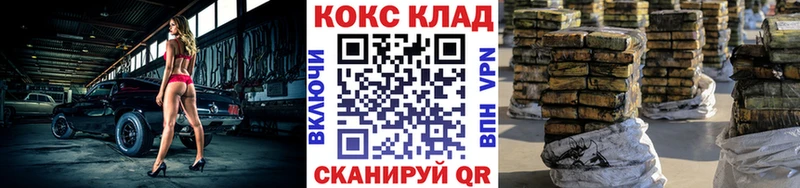 Кокаин VHQ  Людиново 
