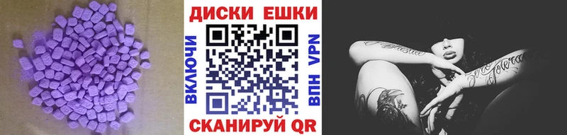 Экстази louis Vuitton Людиново