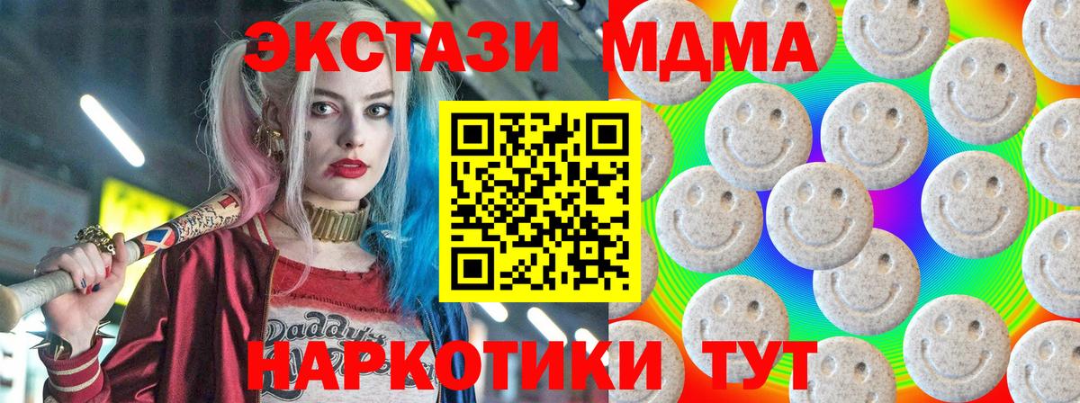 Экстази 99% Людиново