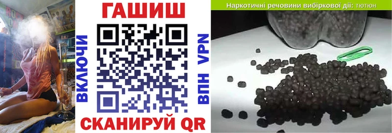 наркошоп  Людиново  Гашиш VHQ 