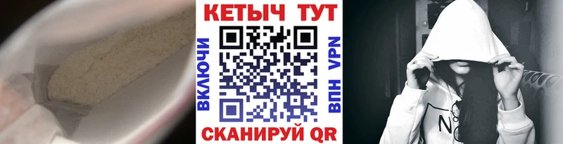 Кетамин ketamine  Людиново 