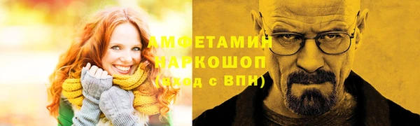 кокаин премиум Арсеньев