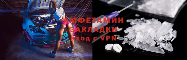 альфа пвп VHQ Аркадак