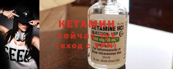 сатива Нефтегорск