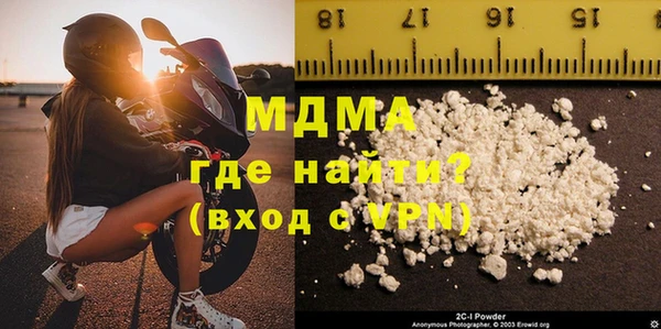 спайс Абинск