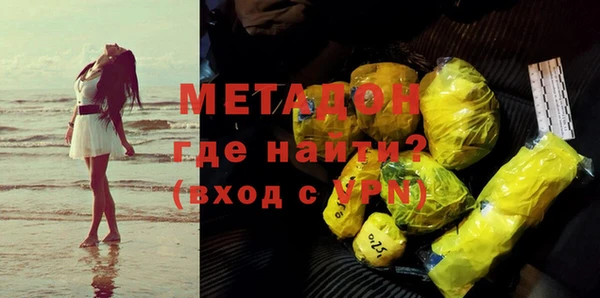 наркотики Абаза
