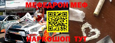 винт Краснознаменск