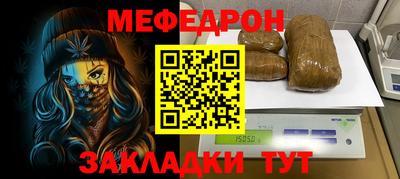 винт Краснознаменск