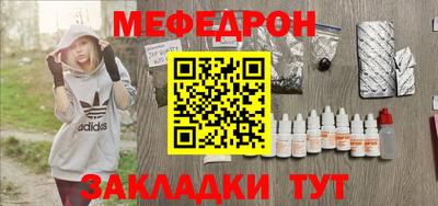 шишки Краснокаменск