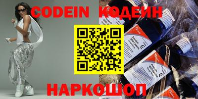 винт Краснознаменск
