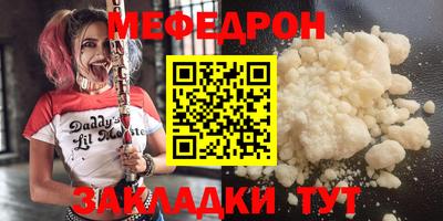 дмт Краснодар
