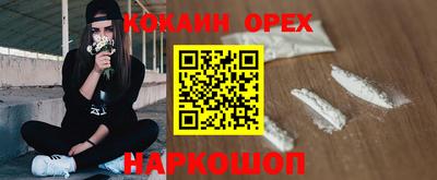шишки Краснокаменск