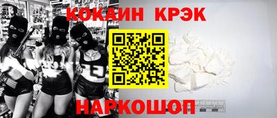 шишки Краснокаменск