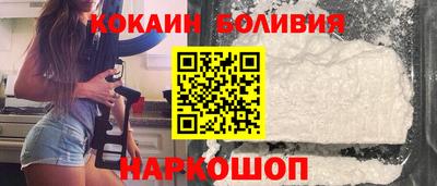 шишки Краснокаменск