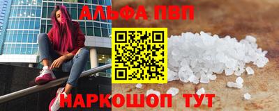 винт Краснознаменск