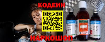 шишки Краснокаменск