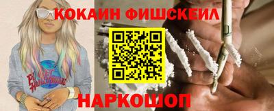 шишки Краснокаменск