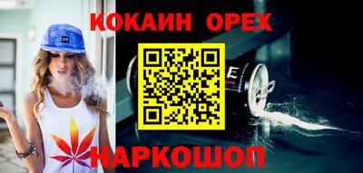 винт Краснознаменск