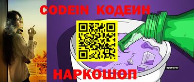 винт Краснознаменск
