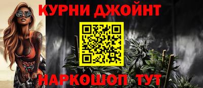 шишки Краснокаменск