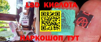 винт Краснознаменск