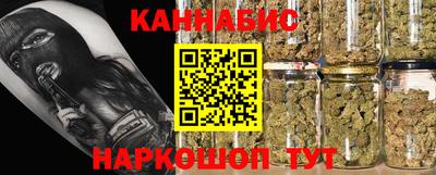 шишки Краснокаменск
