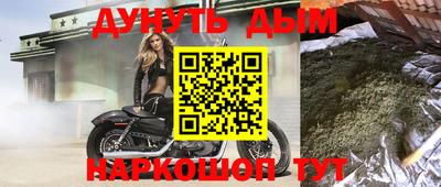 шишки Краснокаменск