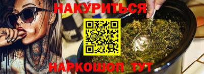 шишки Краснокаменск