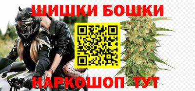 винт Краснознаменск