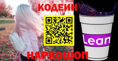 шишки Краснокаменск