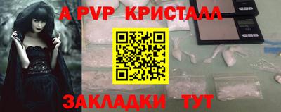 дмт Краснодар