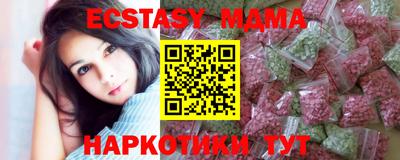 винт Краснознаменск