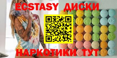шишки Краснокаменск