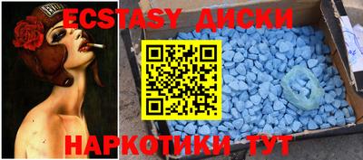 дмт Краснодар