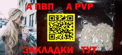 шишки Краснокаменск