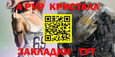 дмт Краснодар