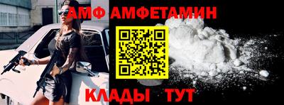 винт Краснознаменск