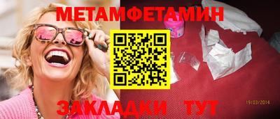дмт Краснодар