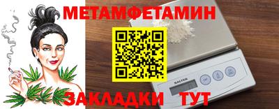 дмт Краснодар
