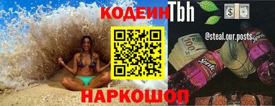 шишки Краснокаменск