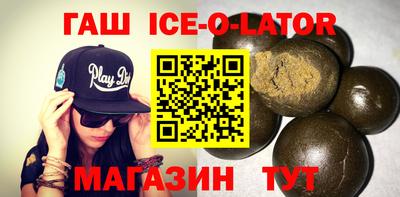 шишки Краснокаменск