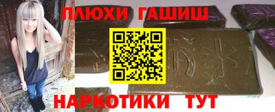 шишки Краснокаменск