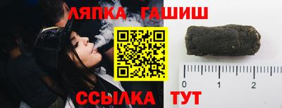винт Краснознаменск