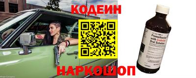 шишки Краснокаменск