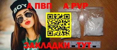 винт Краснознаменск