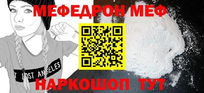 дмт Краснодар