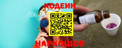 шишки Краснокаменск